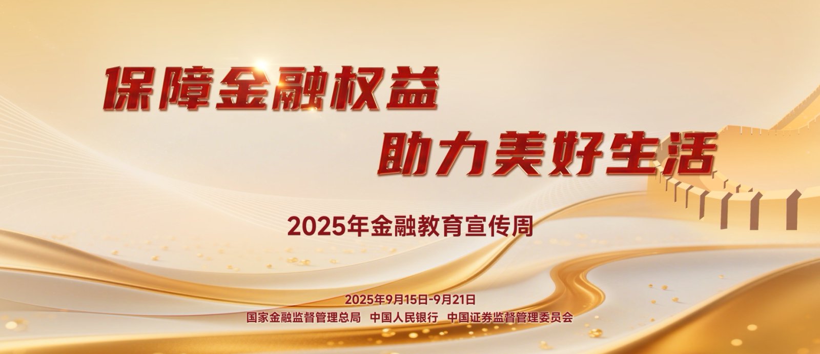 宣传图片2.jpg